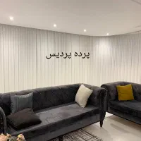 فروش ویژه انواع پرده|پرده، رانر، رومیزی|سنندج, |دیوار