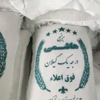 برنج هاشمی گیلان و دم‌سیاه ارسال پردیسان رایگان