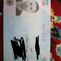 مدارک گمشده