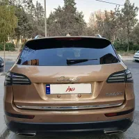 کوپا طلایی فول