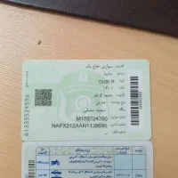 مدارک به نام رضا پاسبان گمشده