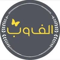 حسابدار خانم