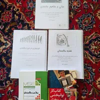 مجموعه کتابهای رشته سلامت سالمندی|کتاب و مجله آموزشی|تهران, اکباتان|دیوار