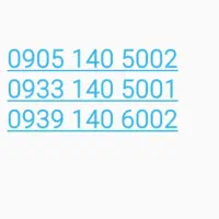 سیم کارت رندایرانسل