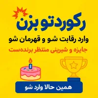رویداد جدید والکس پامپ شد جا نمونید|گردهمایی و همایش|اصفهان, شاهزاده ابراهیم|دیوار