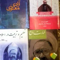 کتاب های شهید  مطهری قیمت مناسب