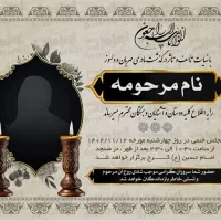 چاپ اعلامیه و تراکت (انلاین و ارزان قیمت)