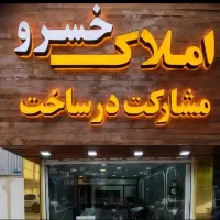 100متر-دربست-در-شعیب-فول-شیک