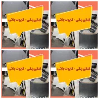 کاپوت رنگی405لیفان دوودنا206سمندگلگیر111پرشیا207