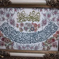 تابلو فرش ماشینی آیه