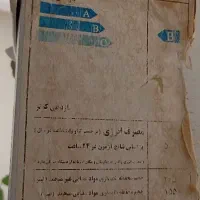 یخچال فریزر اسنوا|یخچال و فریزر|مشهد, نیروی هوایی|دیوار