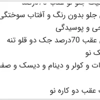 بنز ده تن کمپرسی|خودرو سنگین|شیراز, قصرالدشت|دیوار