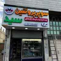 ۲نفرنیروی کار|استخدام صنعتی، فنی، مهندسی|زنجان, |دیوار