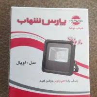 پروژکتور ال ای دی|لامپ و چراغ|نورآباد, |دیوار