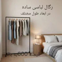 به دنیای رگال خوش آمدید|فروشگاه و مغازه|نسیمشهر, |دیوار