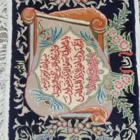 قاب دست بافت کلک و ابریشم