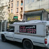 مبل شویی قالیشویی قیطریه چیذر فرمانیه اندرزگو