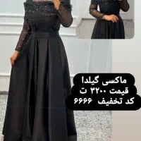 بزرگترین مجلسی در برازجان کدتخفیف ۶۶۶۶