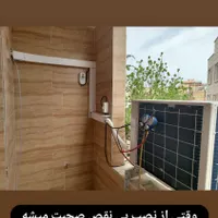 نصب و سرویس و تعمیر کولر گازی|خدمات پیشه و مهارت|تهران, ابوذر (منطقه ۱۵)|دیوار