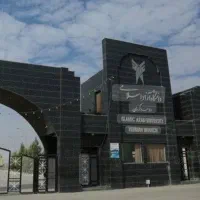 دریافت مدارک تحصیلی معتبر و آسان