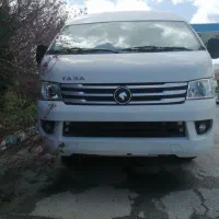 سرویس و دربستی vip