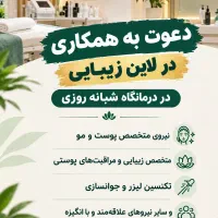 درمانگاه