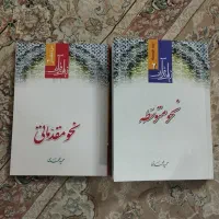 کتاب حوزوی