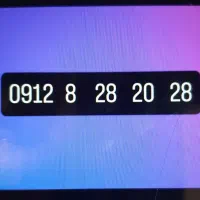 فروش سیم کارت 0912 رند بیلیوردی