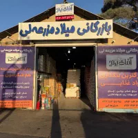 بازاریاب حضوری