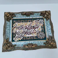 تابلو فرش ون یکاد