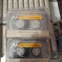 نوار کاست|فیلم و موسیقی|مشهد, فدک|دیوار