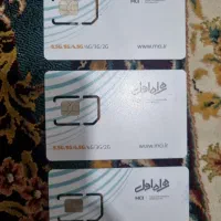 سیم کارت دائمی همراه اول رند ۳ قلو|سیمکارت|قشم, |دیوار