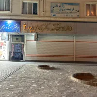 فروش مغازه در شهر جدید سهند فاز ۲ مجلسی