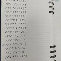 09379173738