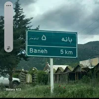 حمل مسافر باسواری|خدمات حمل و نقل|مشهد, شهید آوینی|دیوار