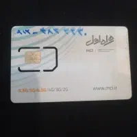 سیم کارت ۰۹۱۲۴۸۳۳۲۳۰