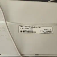 کیبرد فراسو|قطعات و لوازم جانبی رایانه|تهران, سلسبیل جنوبی|دیوار