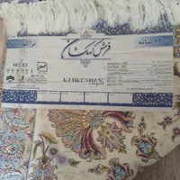 فرش ۱۲متری