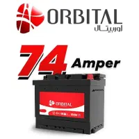 باتری سپاهان باتری اوربیتال  اصلی ضمانت ۲۰ ماهه