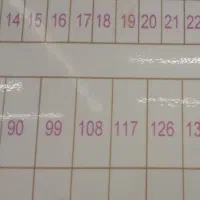 ردیف اول 160متری