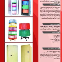 بازاریاب و ویزیتور