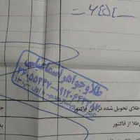 فروش طلا بدون اجرت|جواهرات|بومهن, |دیوار