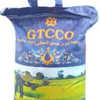 برنج هندی 1121