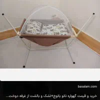 گهواره و تاب