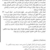 آغوشی الا سرمه ای|اسباب و اثاث بچه|تهران, دکتر هوشیار|دیوار