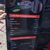 اسپیکر بزرگ چرخ دار همراه با میکروفن و کنترل|پخش‌کننده همراه|رامشیر, |دیوار