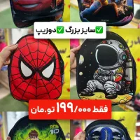 فر.وش ویژه کوله مهد/مدرسه با قی.مت استثنایی|کیف، کفش، کمربند|رشت, گلسار|دیوار
