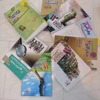 کتاب انسانی|کتاب و مجله آموزشی|شیراز, نصر|دیوار
