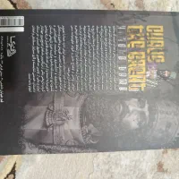 کتاب (رمان) کوروش کبیر|کتاب و مجله تاریخی|اراک, |دیوار