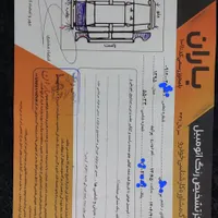 پراید مدل 95|خودرو سواری و وانت|تبریز, |دیوار